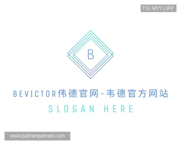 知道bevictor伟德